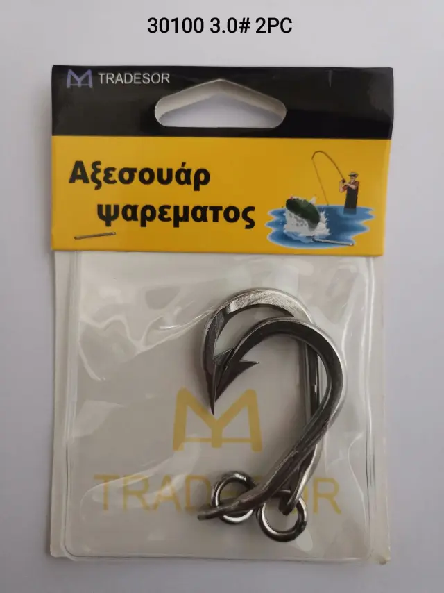 Αγκίστρια - Fishhook - No.3 - 930100 2