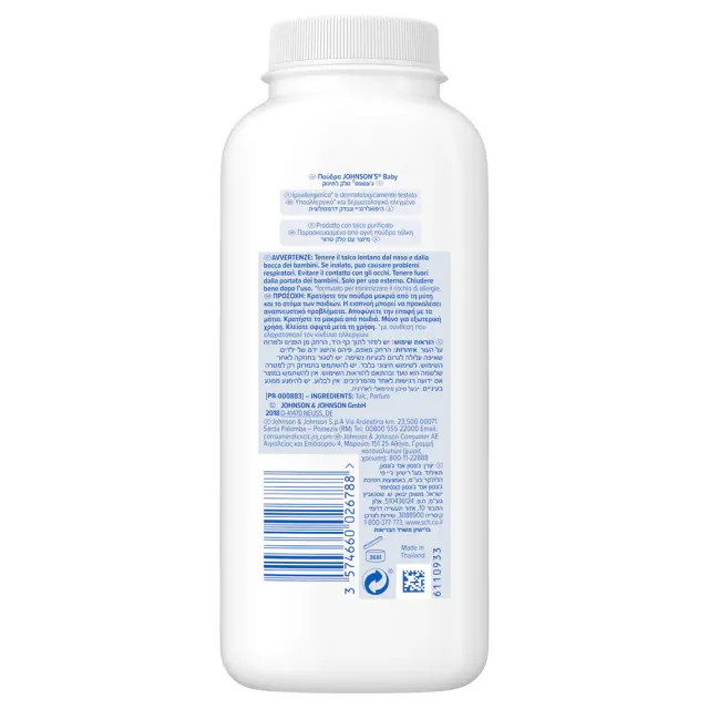 Johnson's Baby Πούδρα με Αλόη & Βιταμίνη Ε, 100gr 2