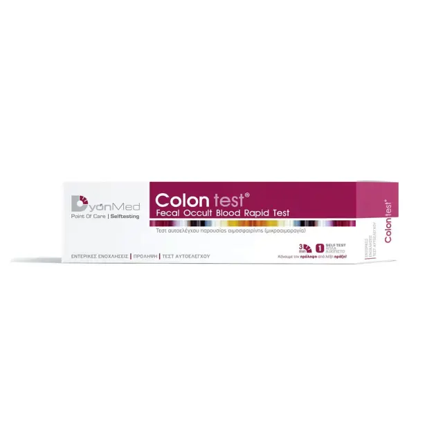 DYONMED Colon Test, Τεστ Αυτοελέγχου Παρουσίας Αιμοσφαιρίνης (Μικροαιμοραγία) 1τεμ