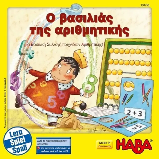 Haba Επιτραπέζιο Εκπαιδευτικό 'Ο βασιλιάς της αριθμητικής' για 5+ ετών 300756
