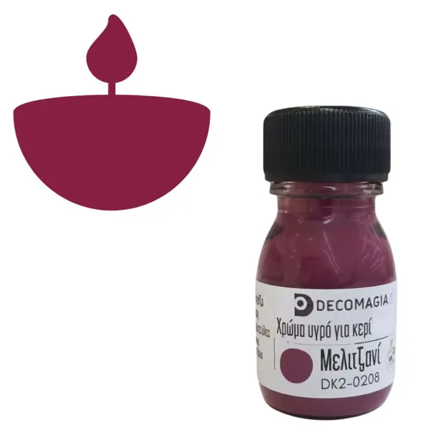 Χρώμα για κερί υγρό, Μελιτζανί, 30 ml