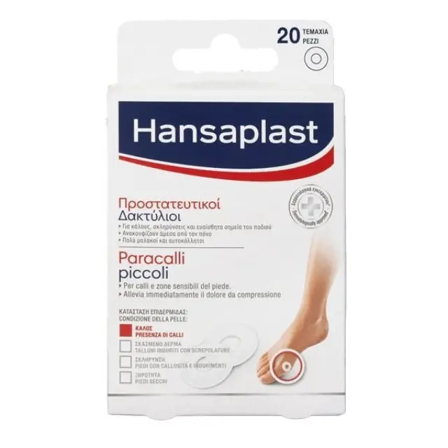 Hansaplast Προστατευτικοί Δακτύλιοι για κάλους και σκληρύνσεις 20τμχ