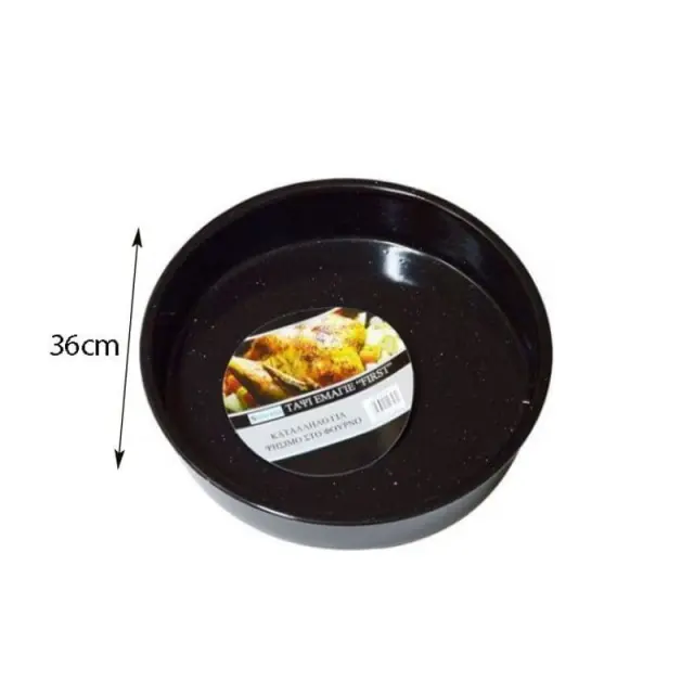Sidirela Στρογγυλό Ταψί Εμαγιέ First 36R - Oven Pan First E-2745 2