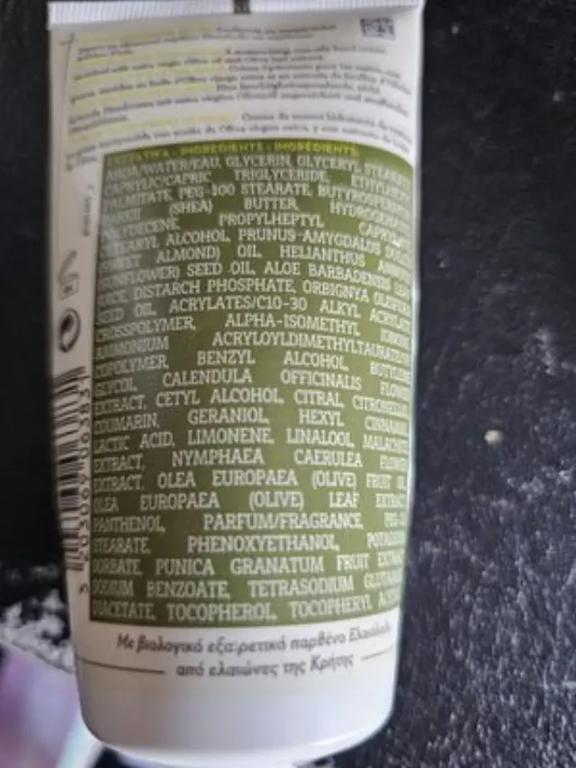 KORRES Pure Greek Olive Hand Cream Olive Blossom Ενυδατική Κρέμα Χεριών με Άνθη Ελιάς, 75ml 2