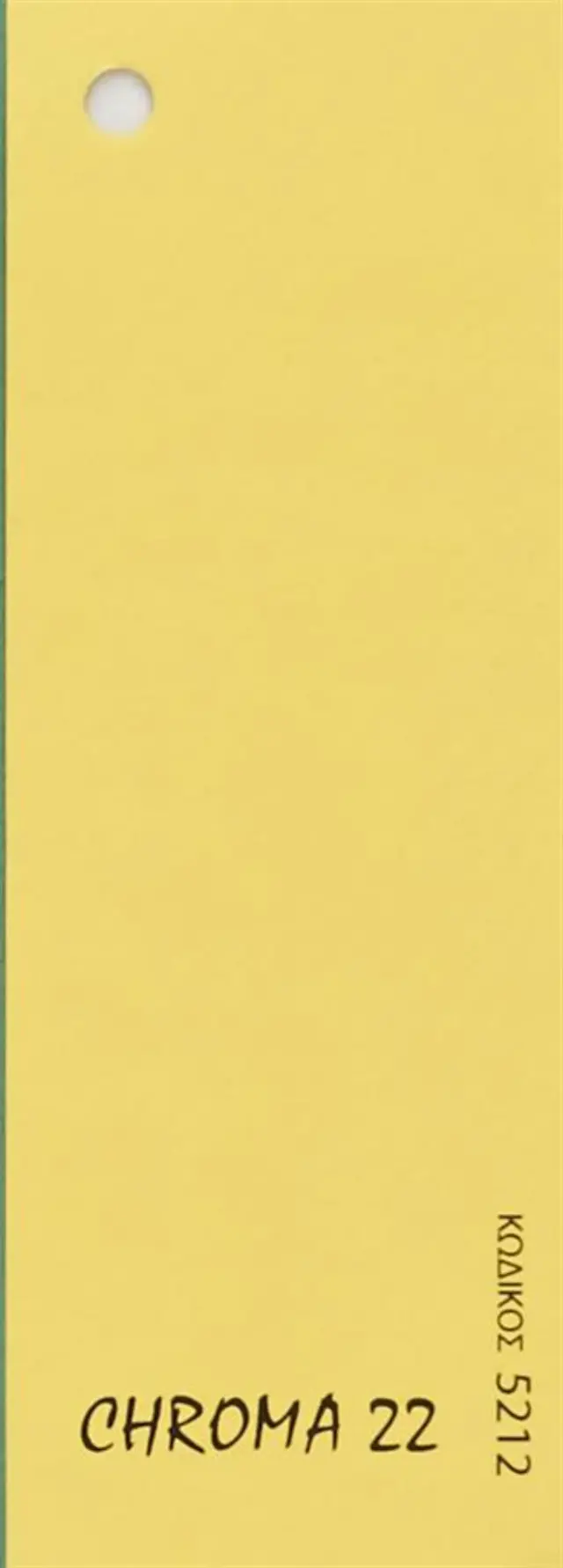 Χρωματιστά Χαρτόνια Α4 Chroma 5212 Λεμονί 100φ 220gsm/ 11287 (CHROM)