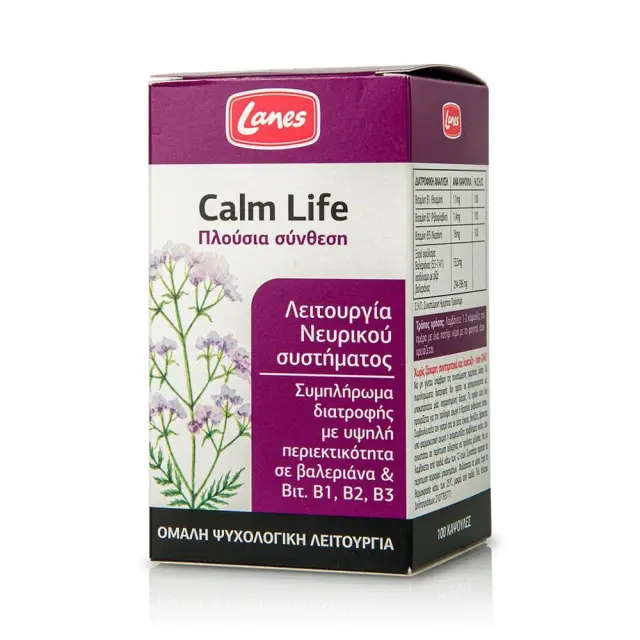 Lanes Calm Life - Συμπλήρωμα διατροφής με Βιταμίνες Β1, Β2, Β3, βαλεριάνα & ψευδάργυρο για φυσιολική λετουργία του νευρικού συστήματος - 100 κάψουλες