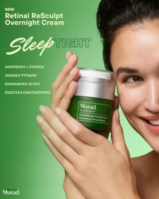 Murad Retinal ReSculpt Overnight Cream Κρέμα για Ανόρθωση Προσώπου 50ml 2