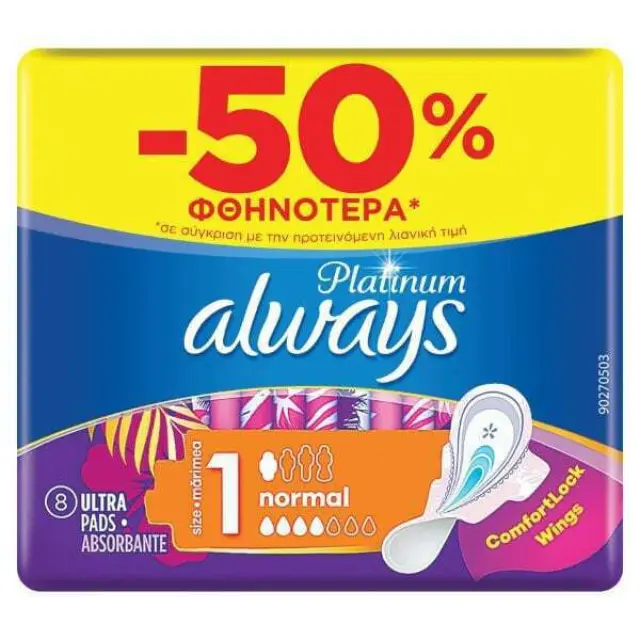 Always Platinum Ultra Normal Σερβιέτες με Φτερά για Κανονική Ροή 4 Σταγόνες Μέγεθος 1 8τμχ