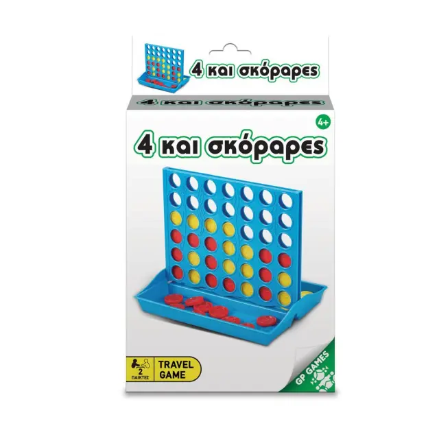 Επιτραπέζιο ταξιδίου 4 και σκόραρες