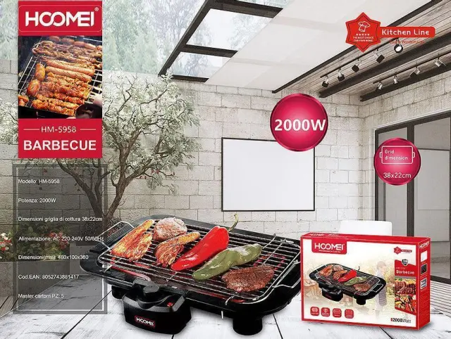 Hoomei HM-5958 Ηλεκτρική Ψησταριά Σχάρας 2