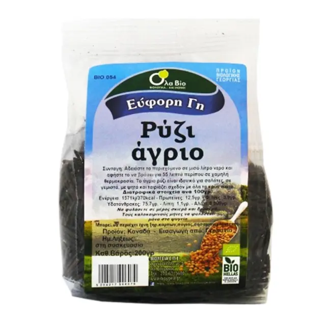 Βιολογικό Άγριο (Μαύρο) Ρύζι - Ola Bio - 200gr 5204217906079