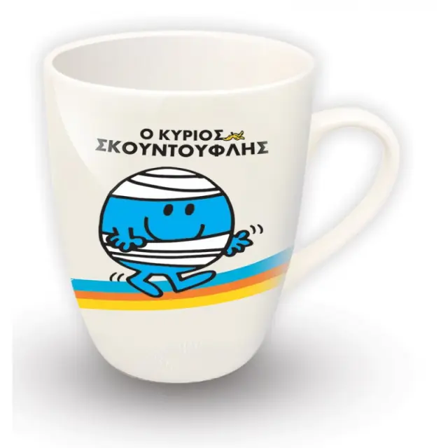Κούπα Πολυτελείας Μ.Κύριοι-Κυρίες- Ο Κύριος Σκοντούφλης (BZ.XP.RP.00201)