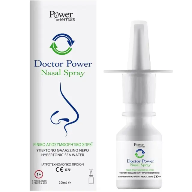 Power Of Nature Ρινικό Αποσμυμφορητικό Spray, 20ml 3