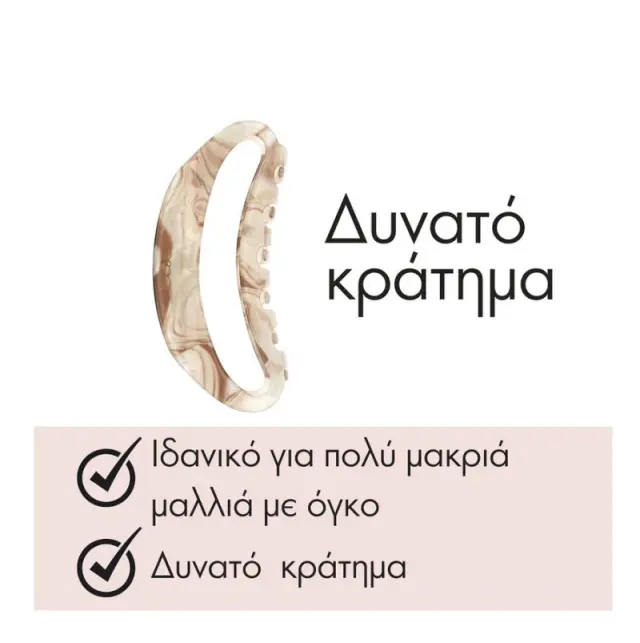 Invisibobble Clipstar XL Amber Glow Κλάμερ Μαλλιών – Ιδανικό για Πυκνά ή Μακριά Μαλλιά 2