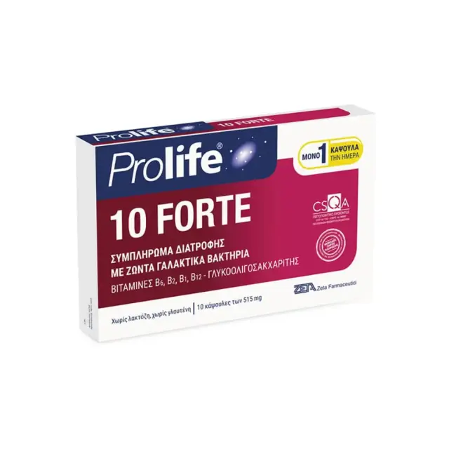 Epsilon Health Prolife 10 Forte Ζώντα γαλακτικά βακτήρια, Γλυκοολιγοσακχαρίτης, Βιταμίνες Β 10 Κάψουλες