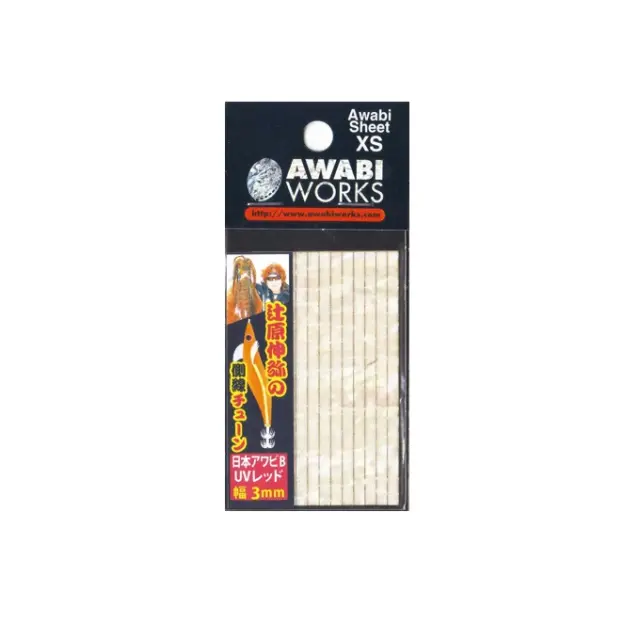 Hots Awabi Sheet Side Tune UV Blue