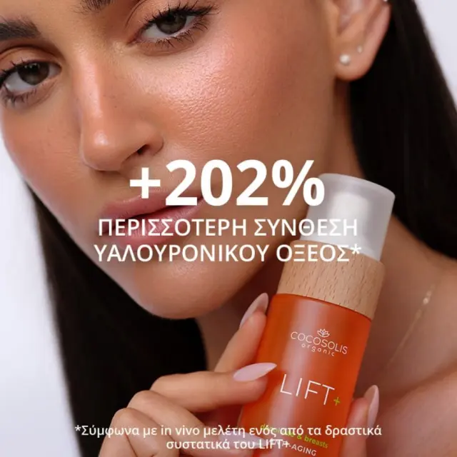 LIFT+ Anti-aging Serum 2