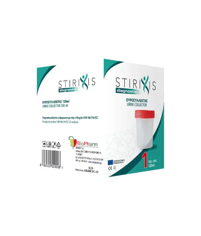 Stirixis Diagnostic Κύπελλο Συλλογής Ούρων 120ml