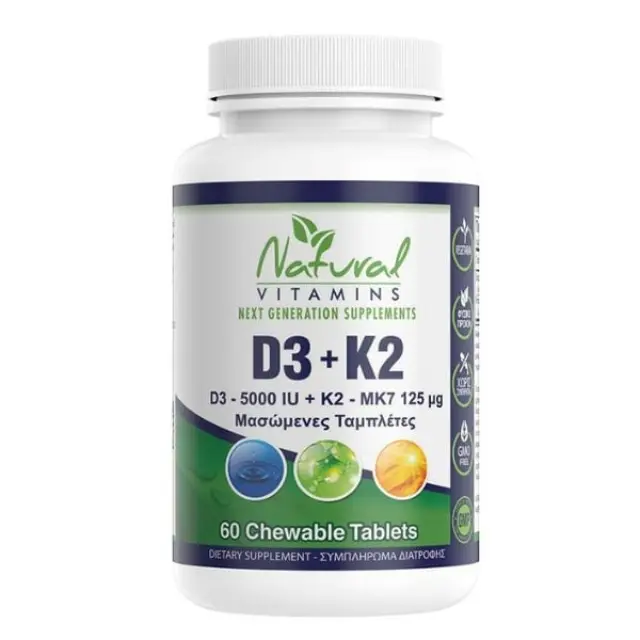 Natural Vitamins D3K2 βιταμίνη – D3 (5000IU) + K2 (125μg) – 60 Μασώμενες Tαμπλέτες