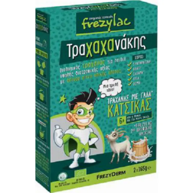 FREZYDERM FREZYLAC ΤΡΑΧΑΧΑΝΑΚΗΣ Βιολογικός Τραχανάς με Βιολογικό Κατσικίσιο Γάλα - 2 x 165 gr 3