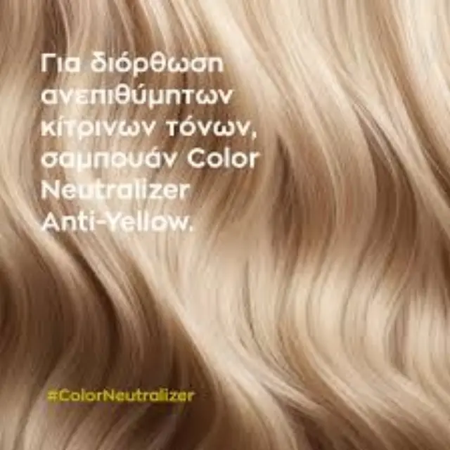 Lorvenn Color Neutralizer Anti-Yellow Shampoo 300ml 2