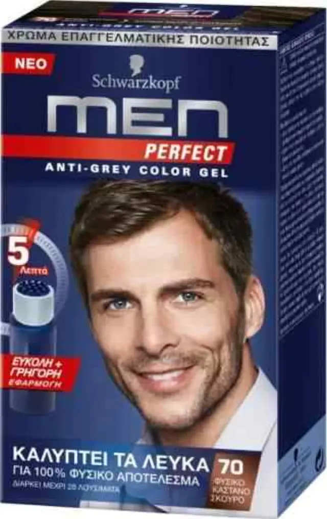 Schwarzkopf Men Perfect Ανδρική Βαφή Μαλλιών 80ml - 70 Φυσικό Καστανό Σκούρο