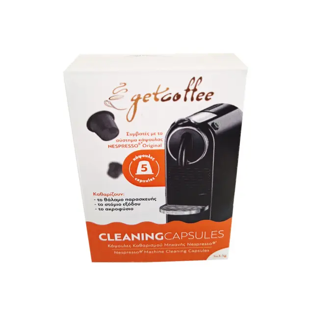 Κάψουλες καθαρισμού Nespresso Getcoffee - 5 τεμ. 2