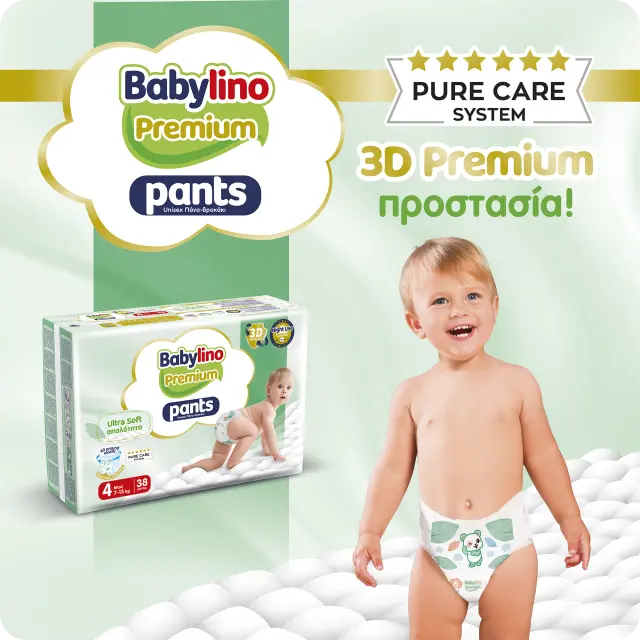 Babylino Pants Maxi Premium Soft No5 Junior 10-16kg Mega Monthly Pack 136τμχ 2