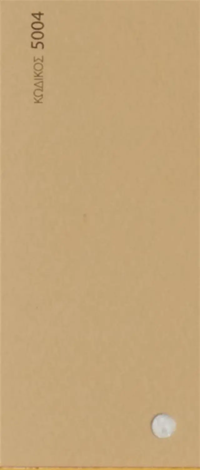 Χρωματιστά Χαρτόνια Α4 Chroma 5004 Μόκα 100φ 190gsm/ 10836 (CHROM)