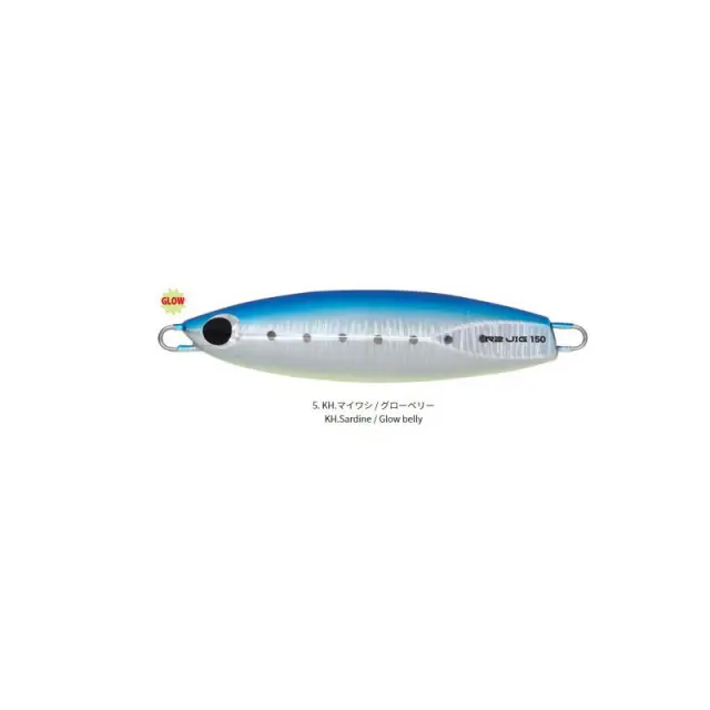 Πλάνος Hots R2 100gr 5. Sardine Glow Belly