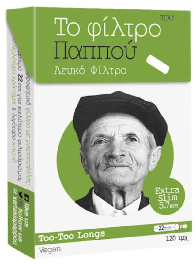Του Παππού Φιλτράκια (47632) - Μακρύ 22mm Ultra Slim - 5.7mm 2