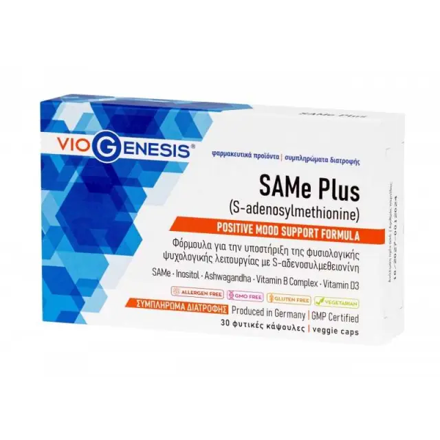 Viogenesis SAMe Plus (S-adenosylmethionine) 30 Κάψουλες