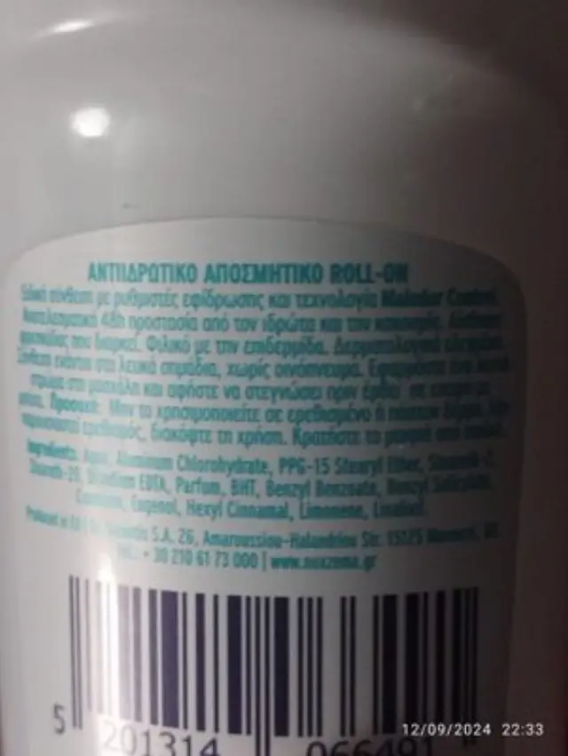 Noxzema Men Pilot Anti-Transpirant Αποσμητικό 48h σε Roll-On 50ml