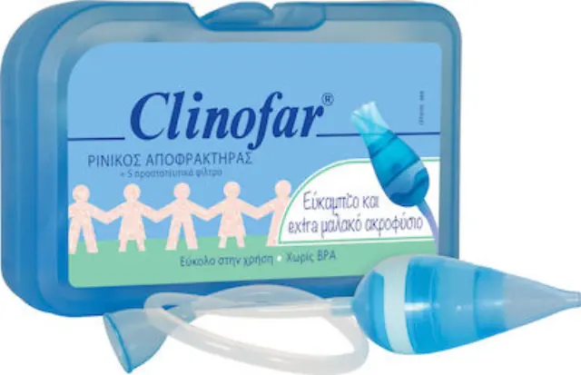 Omega Pharma Clinofar Extra Soft Ρινικός Αποφρακτήρας με 5 Προστατευτικά Φίλτρα Omega Pharma Clinofar Extra Soft Ρινικός Αποφρακτήρας με 5 Προστατευτικά Φίλτρα 2