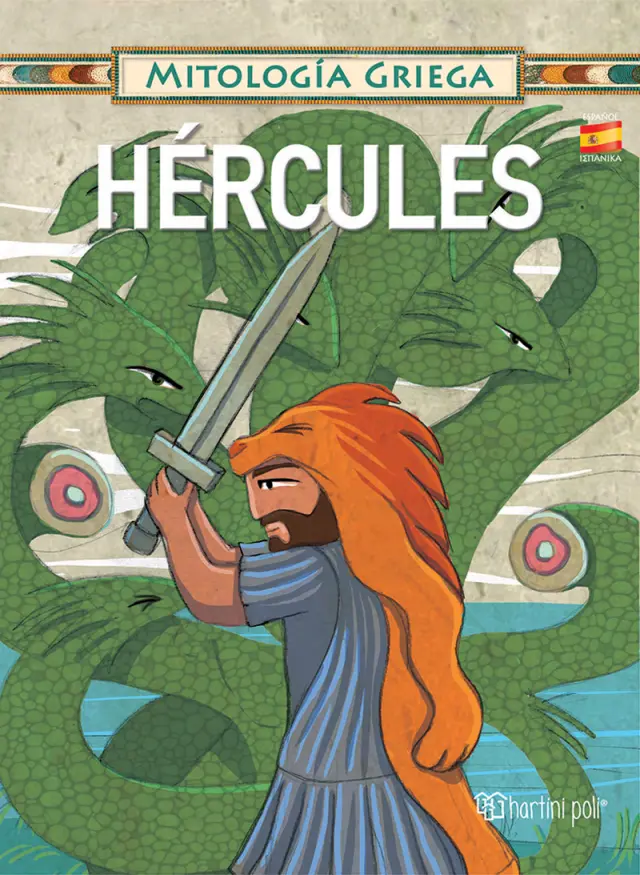 Hércules - Mitología Griega