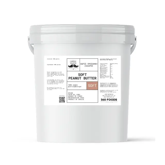 100% Απαλό Φυστικοβούτυρο - myGreekTaste - 1000gr 5214002412579