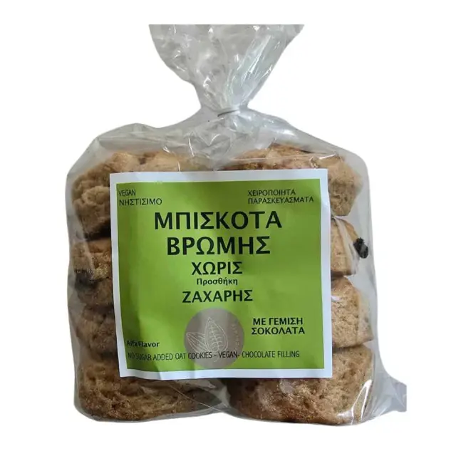 Μπισκότα Βρώμης γεμιστά με Σοκολάτα Χωρίς Ζάχαρη 300gr - Alfa Flavor