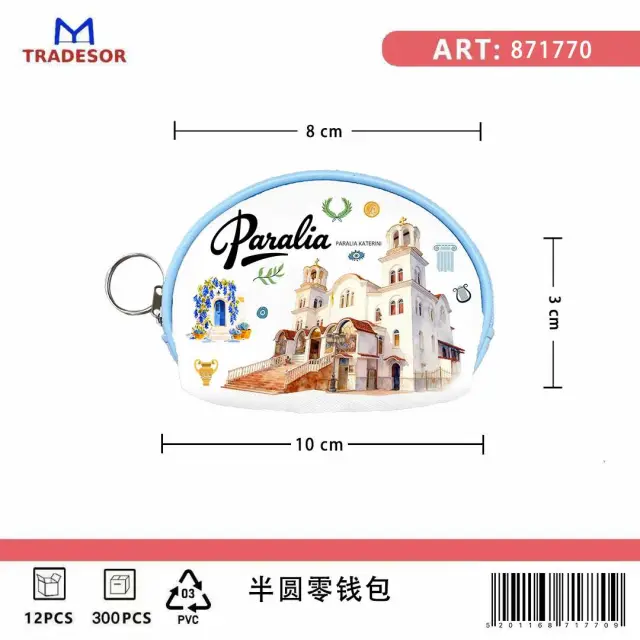 Πορτοφόλι Souvenir μπρελόκ mini - Σετ 10pcs - PVC - Paralia - 10*8*3cm - 871770 2