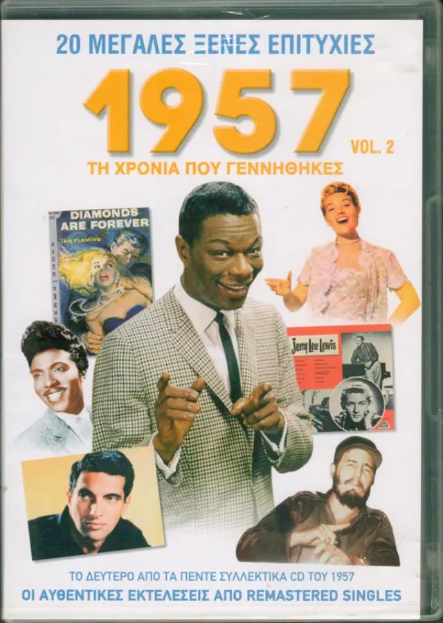 Various - 20 Μεγάλες Ξένες Επιτυχίες 1957 Τη Χρονιά Που Γεννήθηκες Vol. 2 (CD)