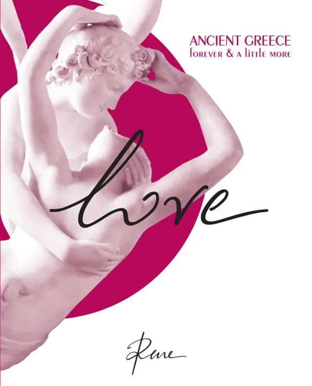 Love - Αγάπη (αγγλικά)