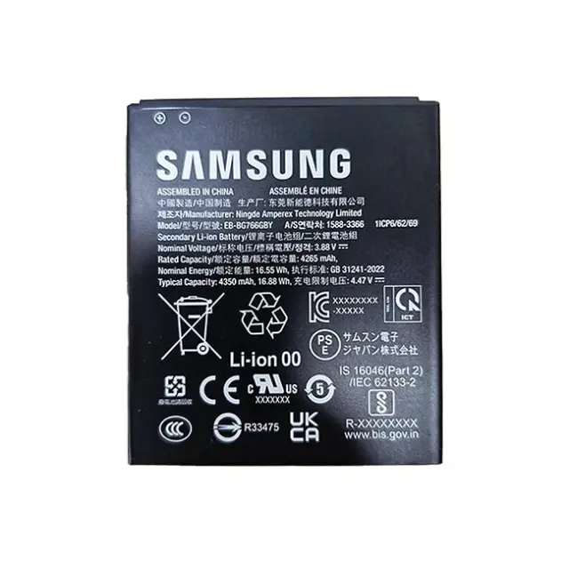 Samsung Battery Galaxy XCover 7 Pro (GP-PBG766ASABW)