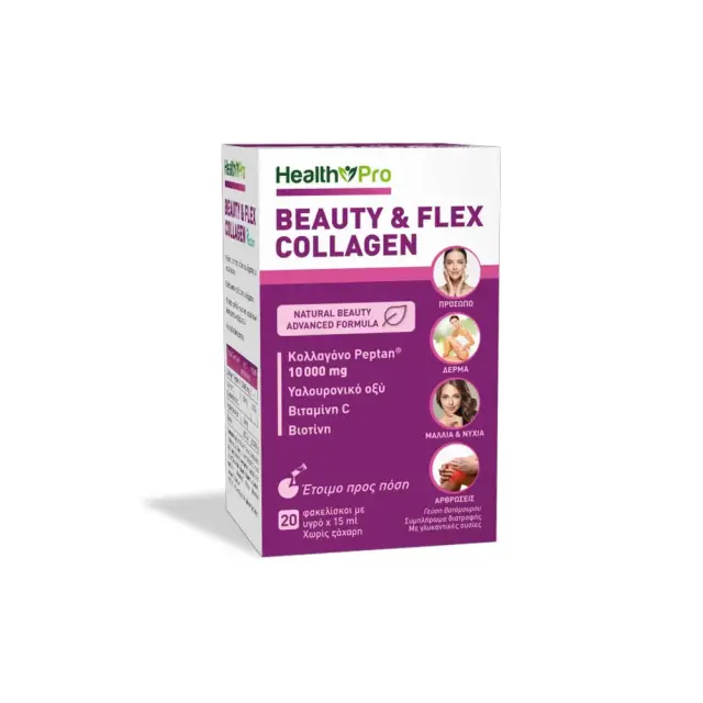 Health Pro Beauty & Flex Collagen Oλοκληρωμένη Φόρμουλα Ομορφιάς και Ευεξίας 20Sachets x 15ml