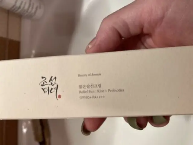 Beauty Of Joseon Relief Sun Rice & Probiotics spf 50+ Pa++++, Αντηλιακή Κρέμα Προσώπου με Εκχύλισμα Ρυζιού και Προβιοτικά 50ml 3