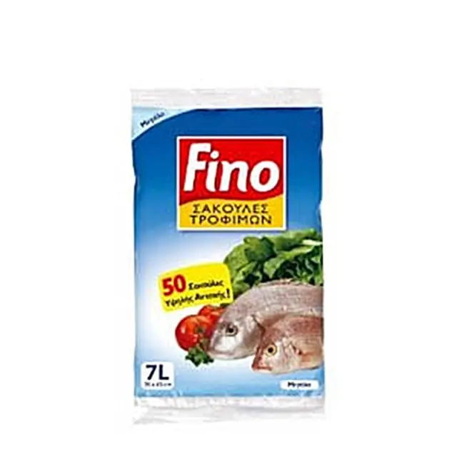 Σακούλες Τροφίμων Fino Bags Μεγάλο N300