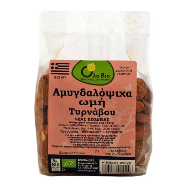 Βιολογικά Ωμά Ελληνικά Αμύγδαλα - Όλα Bio - 200gr 5204217909148