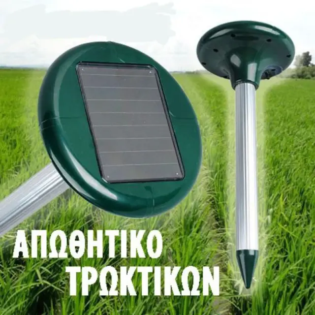 ΗΛΙΑΚΟ ΑΠΩΘΗΤΙΚΟ ΤΡΩΚΤΙΚΩΝ RY-A1-90 2