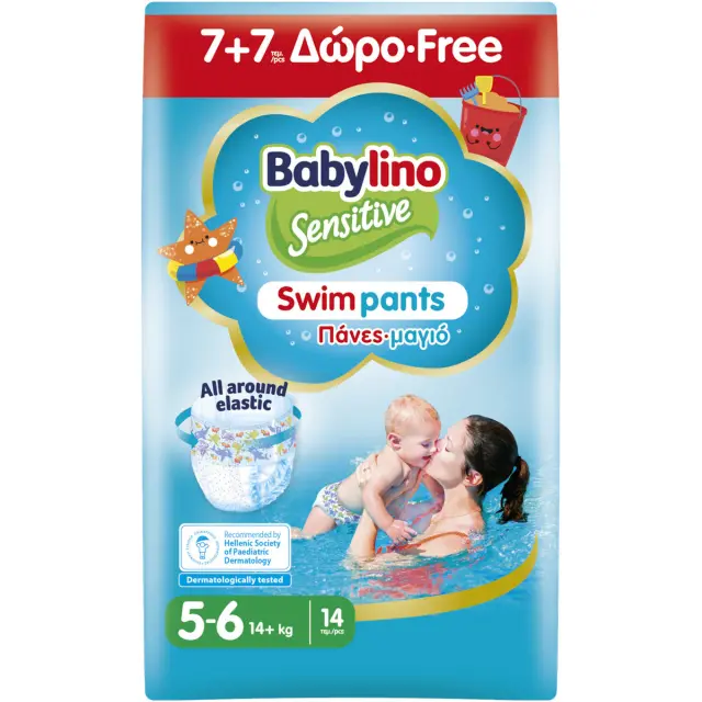 Babylino Sensitive Swimpants Πάνες Μαγιό No. 5+ για 14+kg 14τμχ