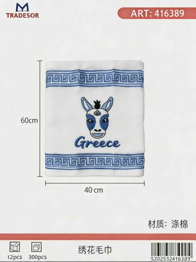 Πετσέτα ποτηρόπανο Souvenir με κέντημα - Σετ 12pcs - Greece - 416389 2