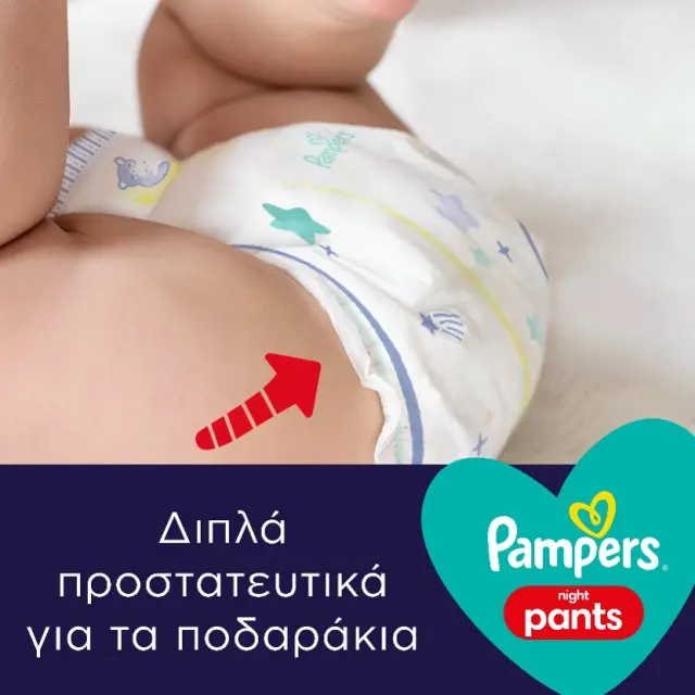 Πάνες Pampers Night Pants Monthly Pack Νο6 (15+kg) 76τμχ 3
