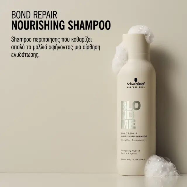 Schwarzkopf Professional BlondMe Bond Repair Nourishing Shampoo 1000ml 2
